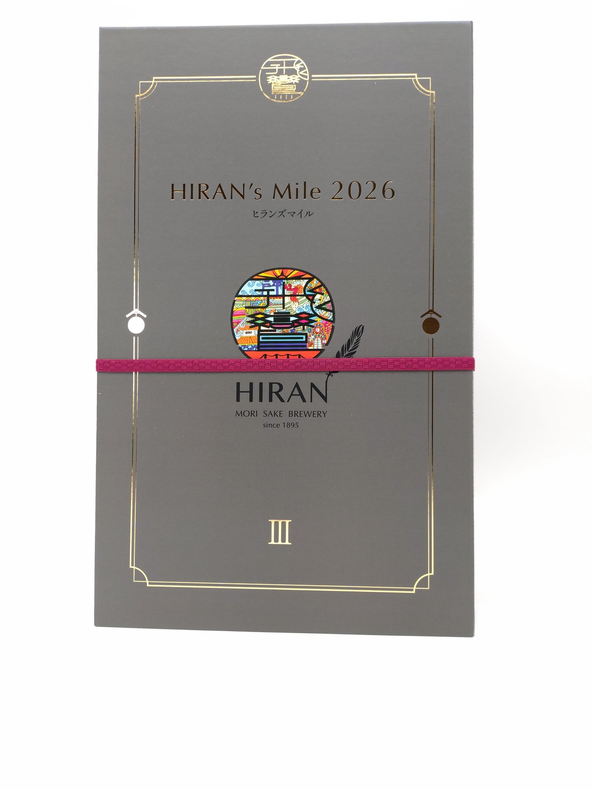 売り切れ御免！※クール便必須 【日本酒】飛鸞 HIRAN's Mile 2026 ※お一