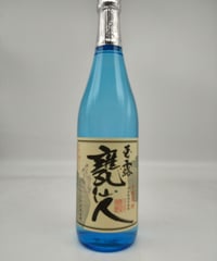 よんよん原酒 44度〈720ml〉 | 味ノマチダヤ