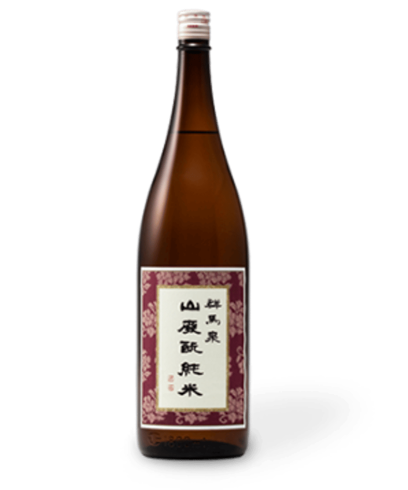 群馬泉 山廃純米〈720ml・1800ml〉 | 味ノマチダヤ