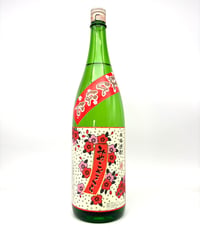 北谷長老 限定古酒 35度 720ml | 味ノマチダヤ