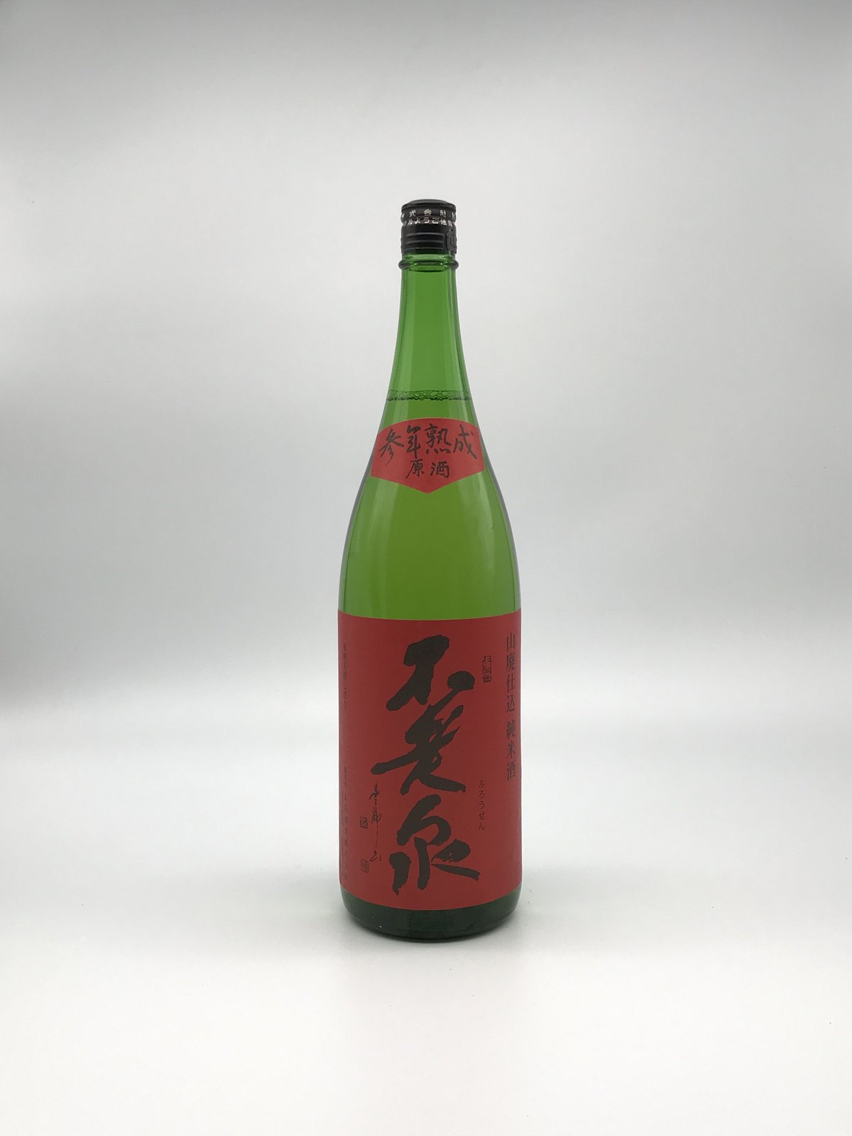 日本酒】不老泉 三年熟成山廃特別純米 原酒 赤ラベル〈1800ml〉 | 味