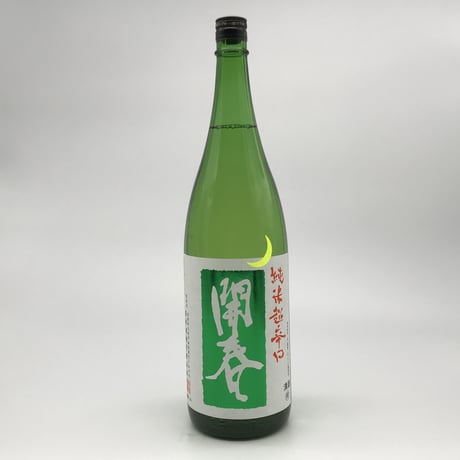 【日本酒】開春　純米超辛口〈1800ml〉