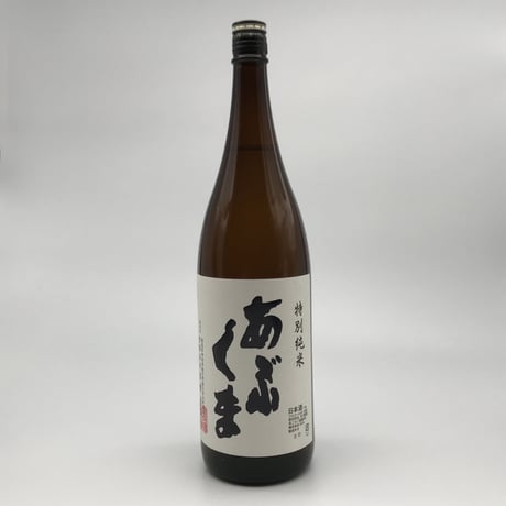 【日本酒】あぶくま　特別純米〈1800ml〉