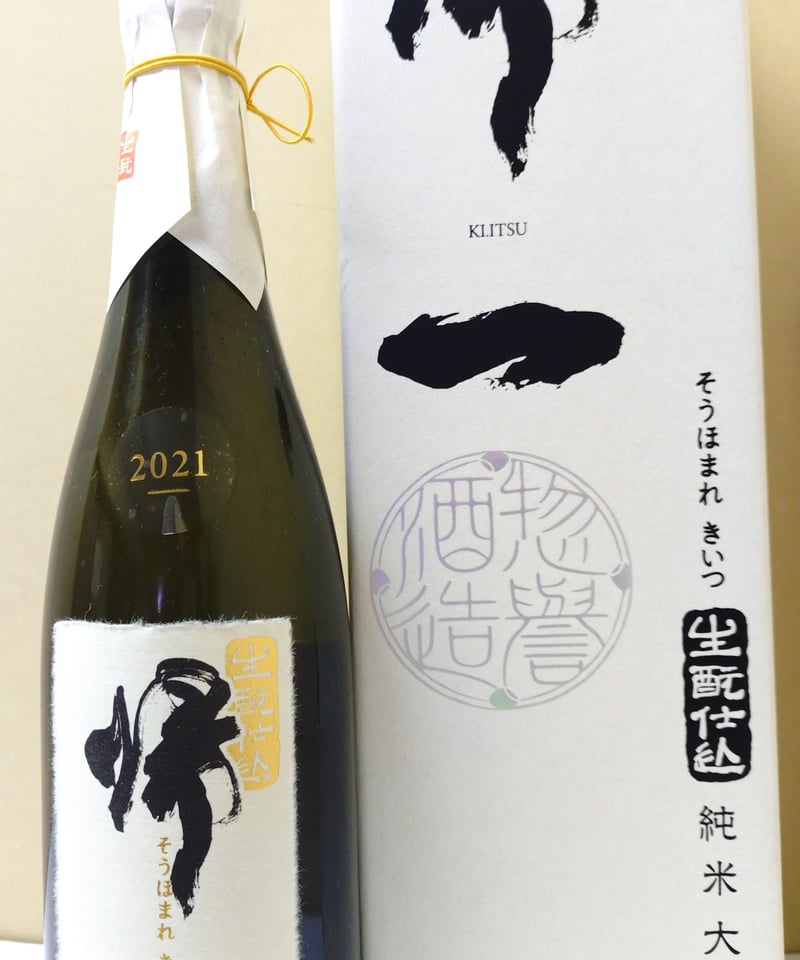 日本酒 清酒 　クール便 日本酒 月山 がっさん 純米大吟醸 美月 みづき 1800ml クール便推奨