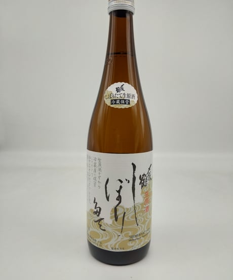 CATEGORY 【日本酒】 | 味ノマチダヤ