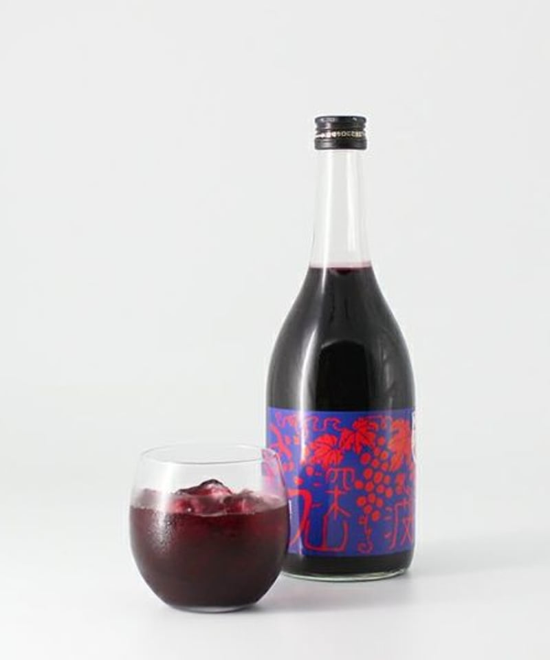 深山ぶどう〈720ml・1800ml〉 | 味ノマチダヤ