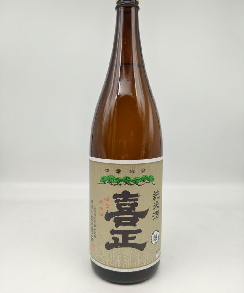日本酒】喜正 手造り純米〈1800ml〉 | 味ノマチダヤ