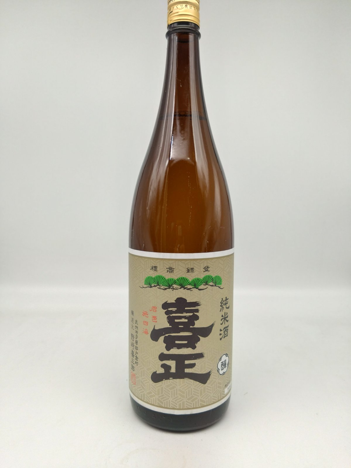 日本酒】喜正 手造り純米〈1800ml〉 | 味ノマチダヤ