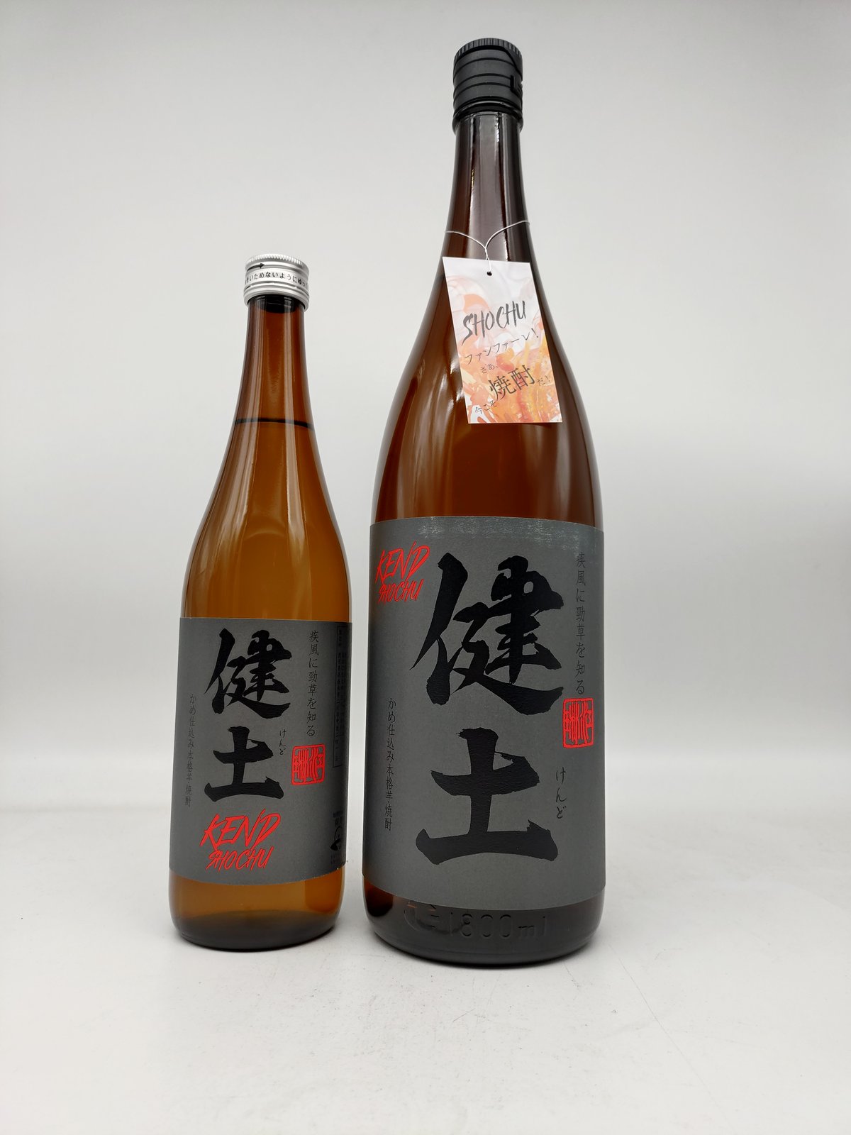 健土 芋25度 | 味ノマチダヤ