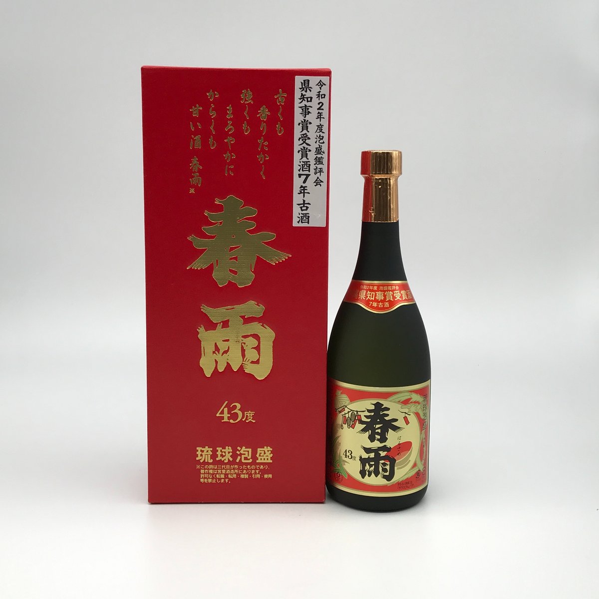 春雨 令和2年泡盛鑑評会県知事賞受賞酒 7年古酒 43度〈720ml〉 | 味