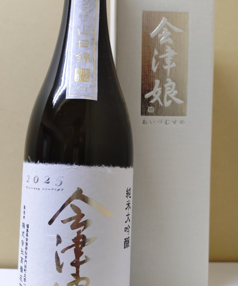 日本酒 清酒 　クール便 日本酒 月山 がっさん 純米大吟醸 美月 みづき 1800ml クール便推奨