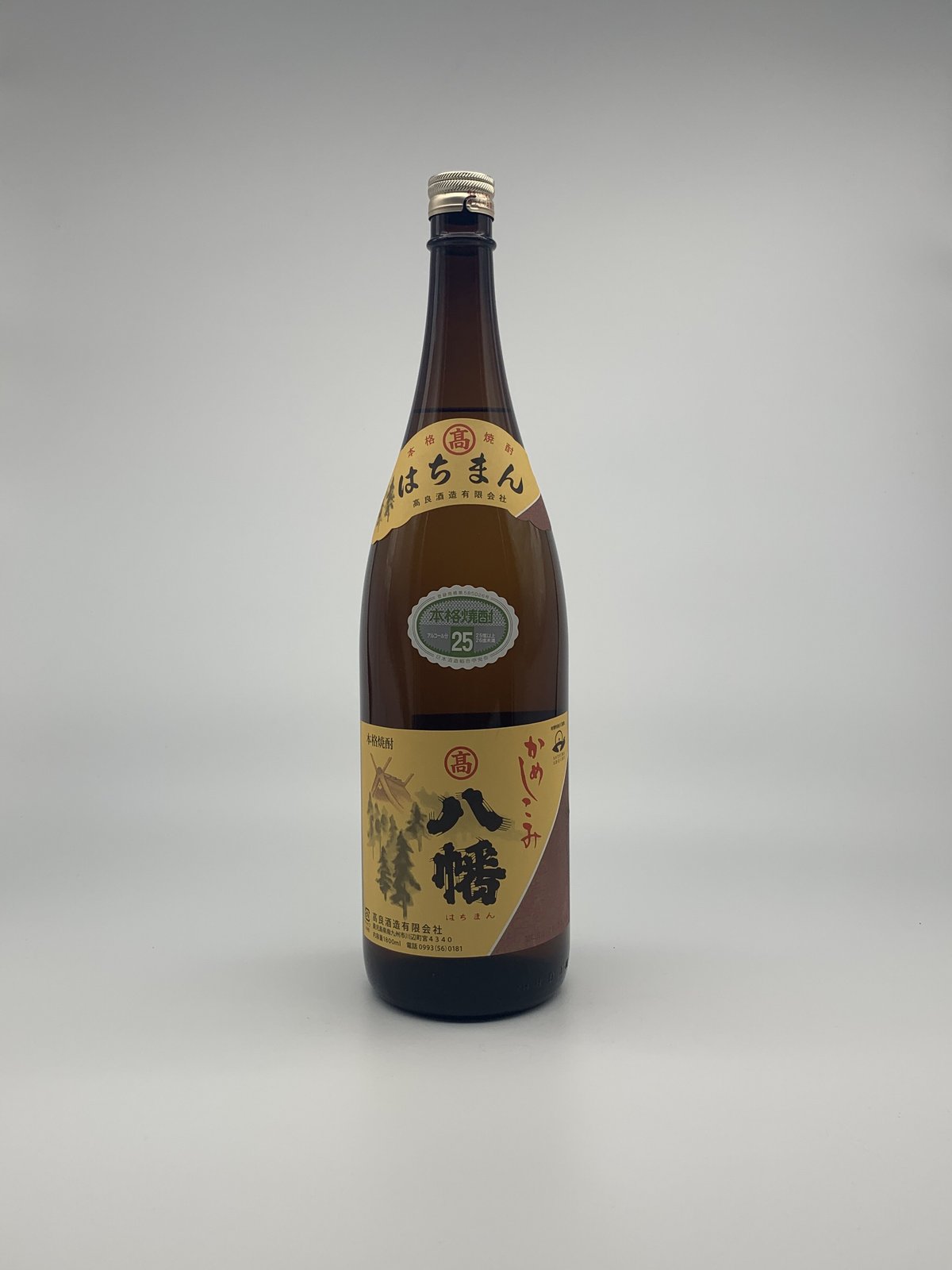 八幡 1800ml 芋焼酎 25度 高良酒造