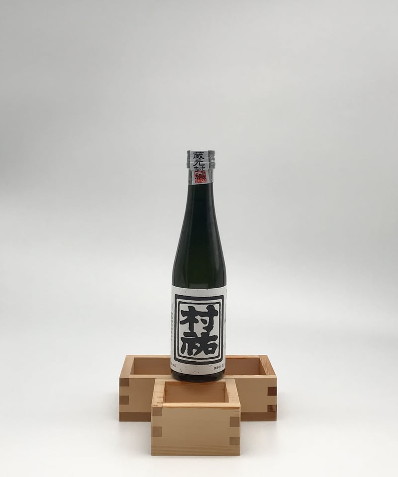日本酒】村祐 大吟醸〈300ml〉 | 味ノマチダヤ