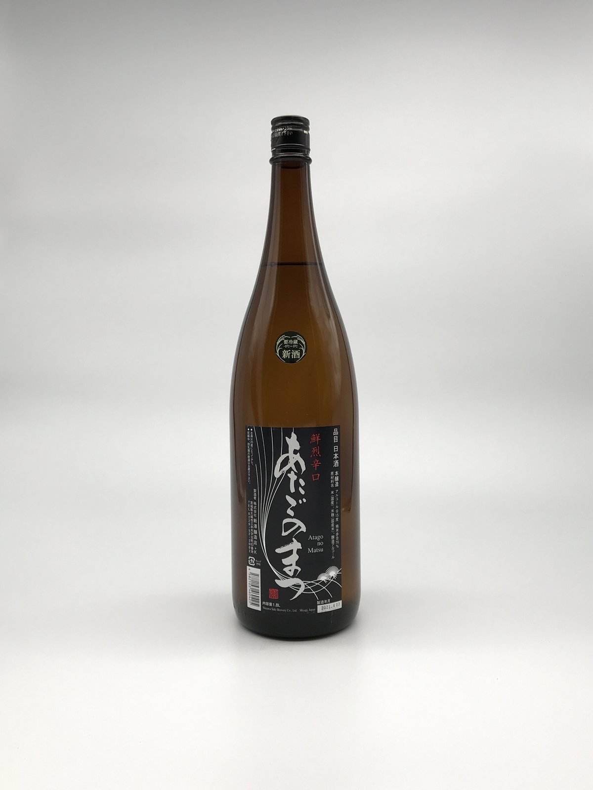 あたご70本 fit=scale-down,w=1200