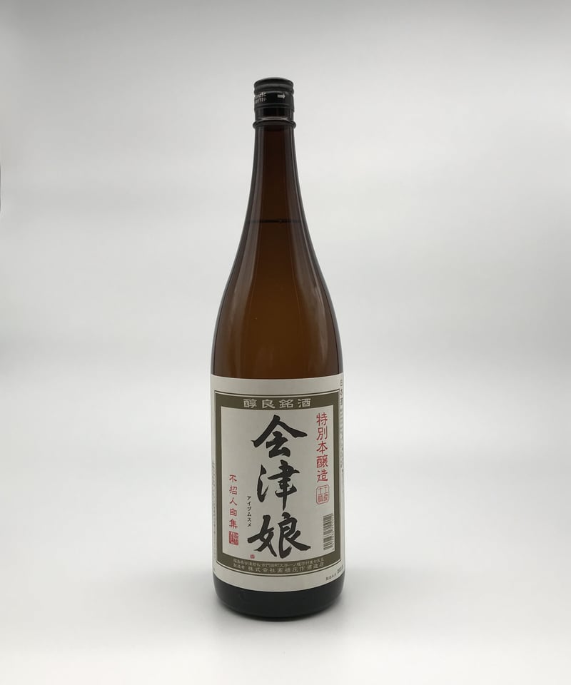 日本酒】会津娘 本醸造〈1800ml〉 | 味ノマチダヤ