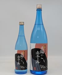 幹 39度〈720ml〉 | 味ノマチダヤ