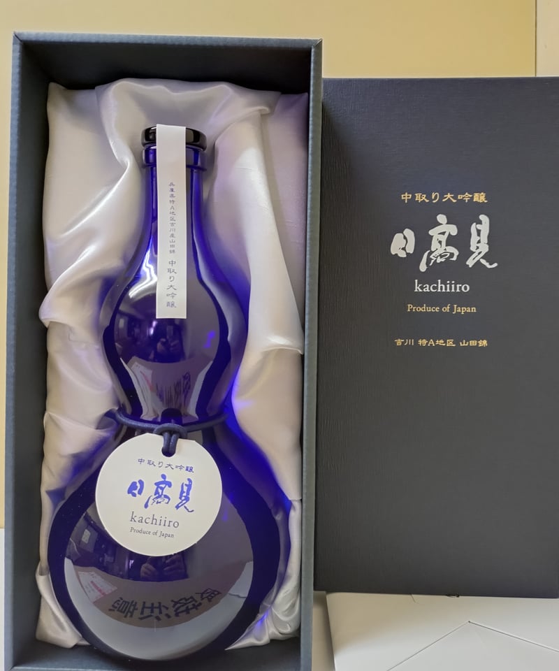 クール便推奨 【日本酒】日高見 中取り大吟醸 勝色 ひょうたんボトル
