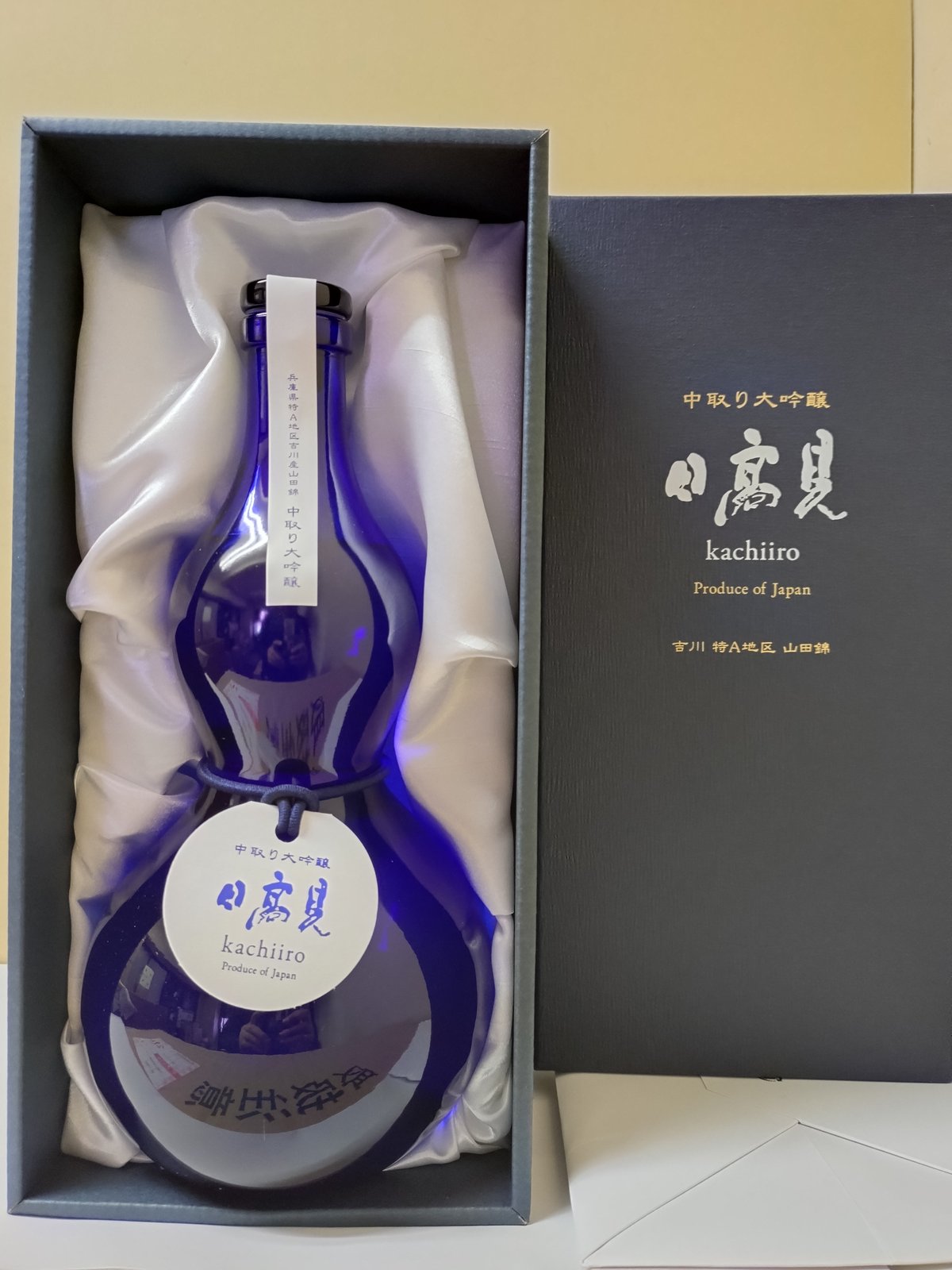 クール便推奨 【日本酒】日高見 中取り大吟醸 勝色 ひょうたんボトル