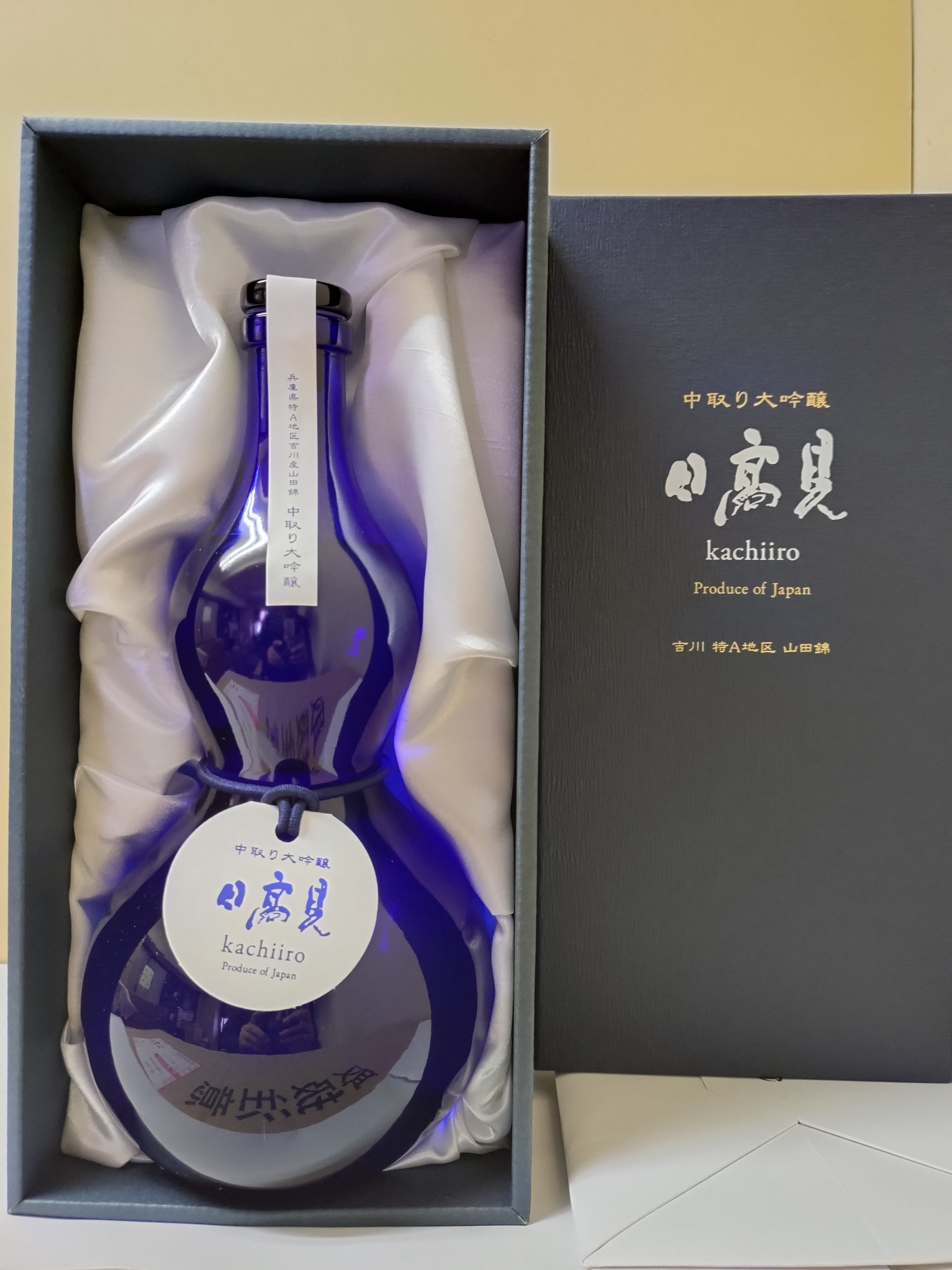 クール便推奨 【日本酒】日高見 中取り大吟醸 勝色 ひょうたんボトル