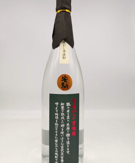 CATEGORY ・芋焼酎 | 味ノマチダヤ
