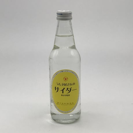 【炭酸飲料】ラムネ屋さんのサイダー  ～東京中野発～〈340ml〉