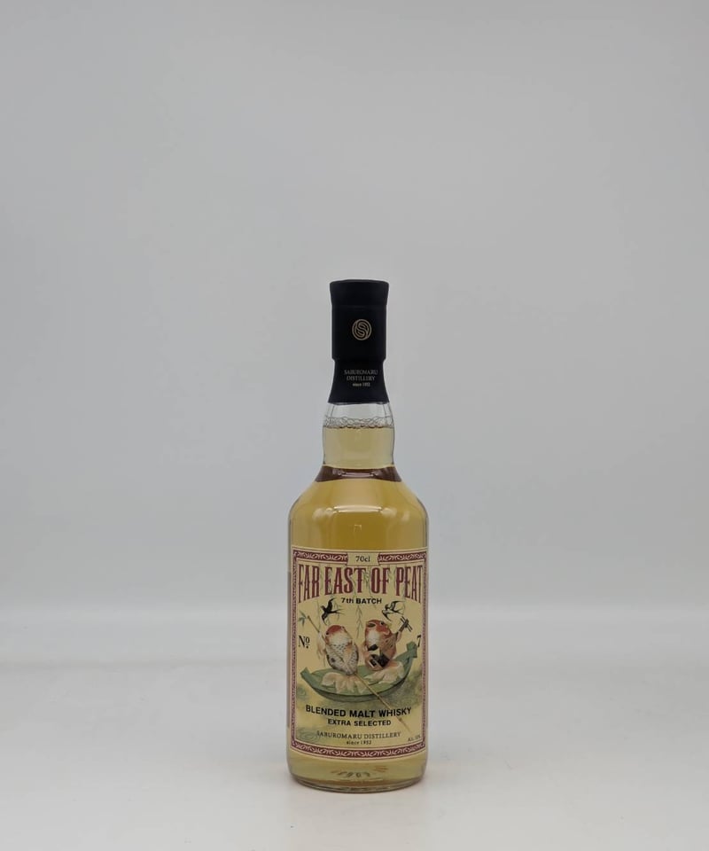 三郎丸 FAR EAST OF PEAT 7TH BATCH ウイスキー50度 ※お一人様一