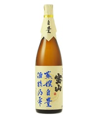 よんよん原酒 44度〈720ml〉 | 味ノマチダヤ