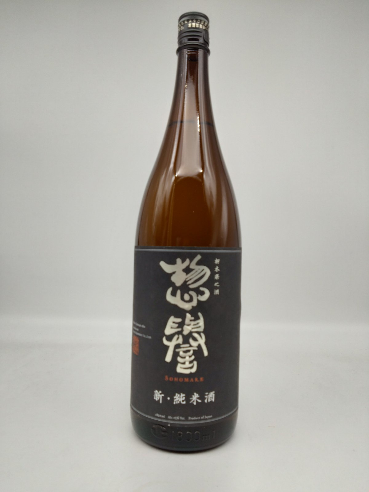 日本酒】惣誉 新・純米 | 味ノマチダヤ