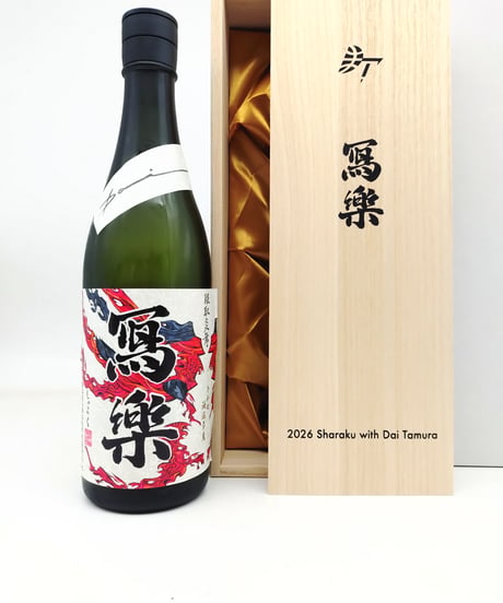 CATEGORY 【日本酒】 | 味ノマチダヤ