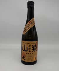 北谷長老 限定古酒 35度 720ml | 味ノマチダヤ