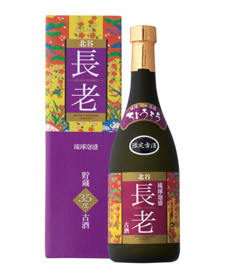 北谷長老　秘蔵古酒 北谷長老 秘蔵古酒30度 720ml – 北谷長老公式通販サイト