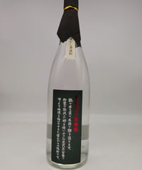 百年の孤独 40度〈720ml〉※お一人様1本まで ※箱入り | 味ノマチダヤ