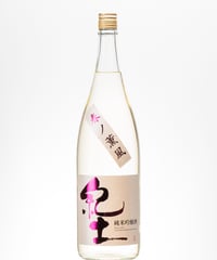 ※クール便推奨【日本酒】紀土　春の薫風 純米吟醸　生酒