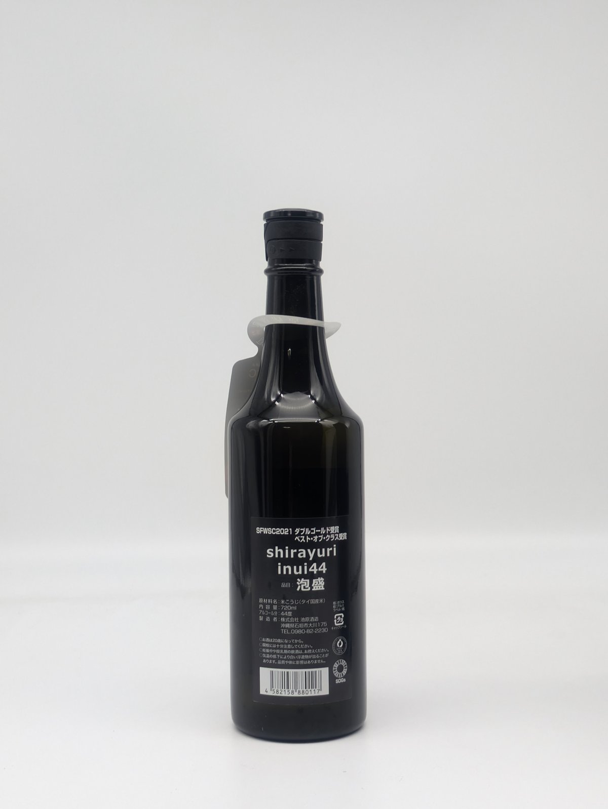 泡盛 1800ml 1升瓶＋100m I 飲み比べ泡盛1升瓶4本セット(1,800ml×4本) | 沖縄県糸満市