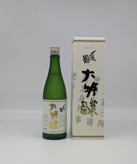⚠️必ずアイテム説明をご一読下さい 天使の誘惑 プレミアム AGED 20