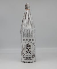 相良兵六　復刻版　芋25度
