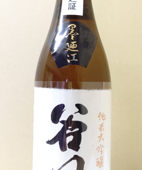 CATEGORY 【日本酒】 | 味ノマチダヤ