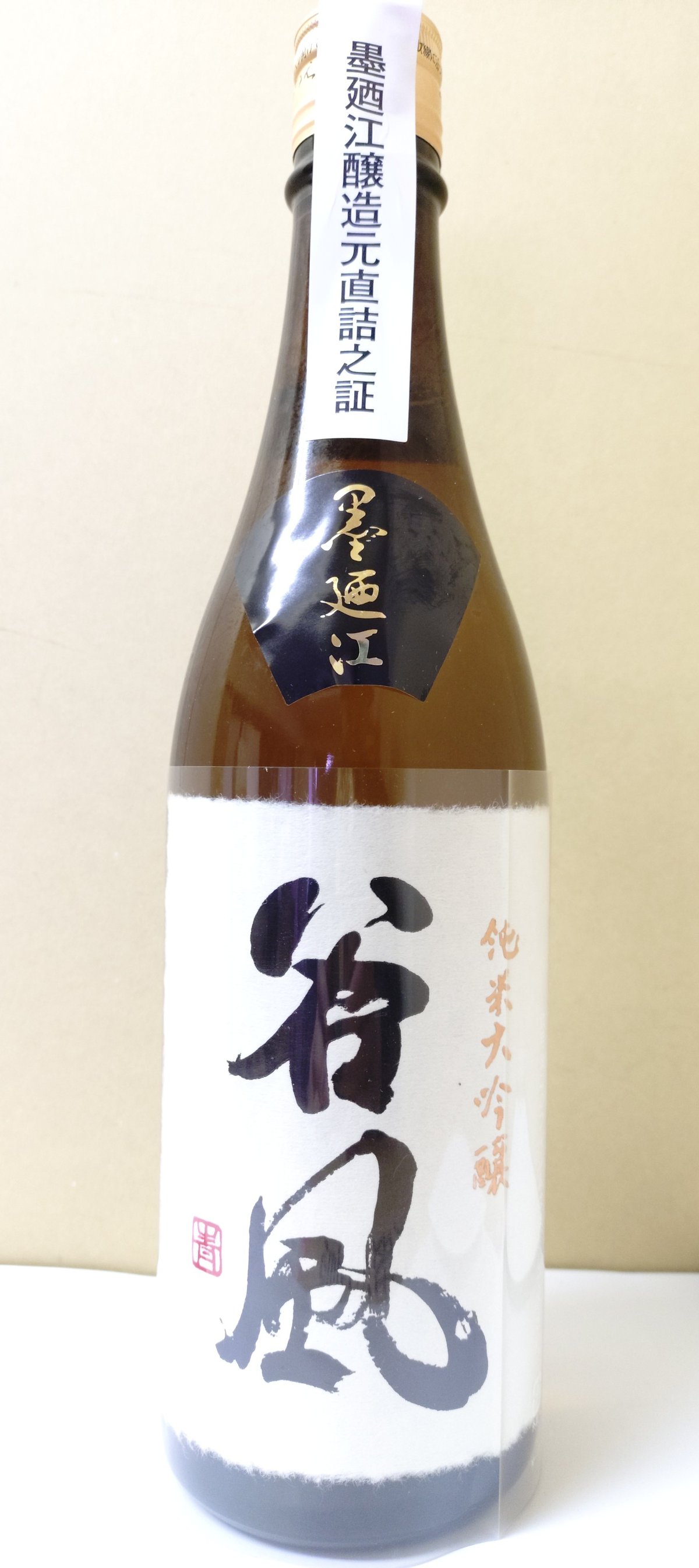 クール便推奨 【日本酒】墨廼江 純米大吟醸酒 谷風 | 味ノマチダヤ