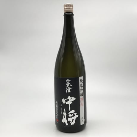 【日本酒】会津中将　純米吟醸〈1800ml〉