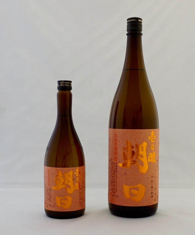 黒糖焼酎】壱乃醸 朝日 25度〈720ml・1800ml〉 | 味ノマチダヤ