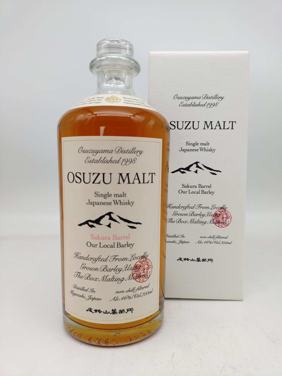 ⚠️必ずアイテム説明をご一読下さい 【ウィスキー】OSUZU MALT