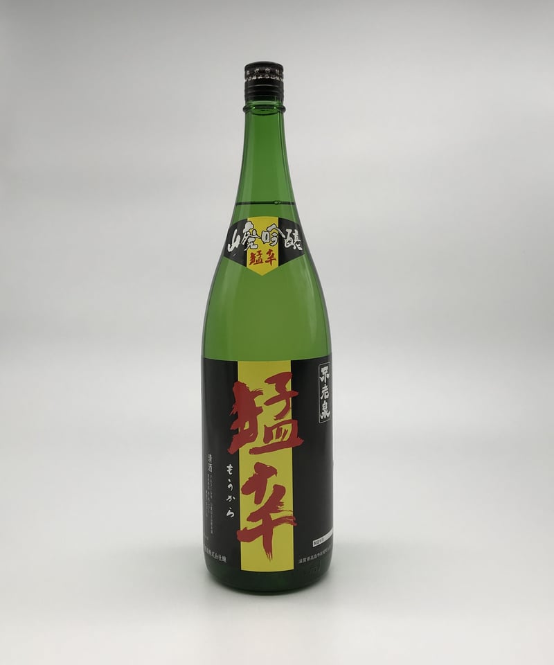 日本酒】不老泉 山廃吟醸猛辛〈1800ml〉 | 味ノマチダヤ