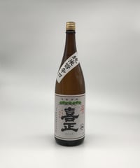 【日本酒】喜正　純米旨辛口〈1800ml〉