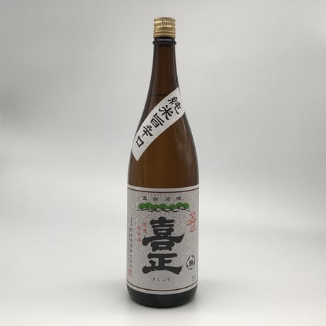 【日本酒】喜正　純米旨辛口〈1800ml〉