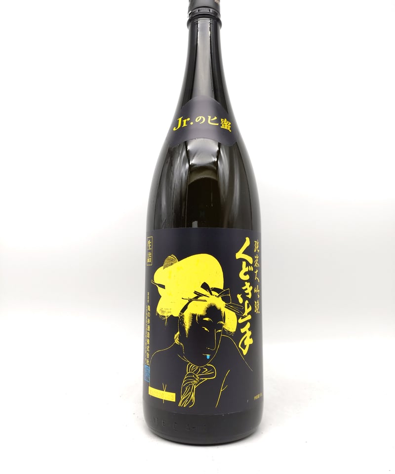 クール便推奨 【日本酒】くどき上手 純米大吟醸 Jr,のヒ蜜 | 味ノマチダヤ