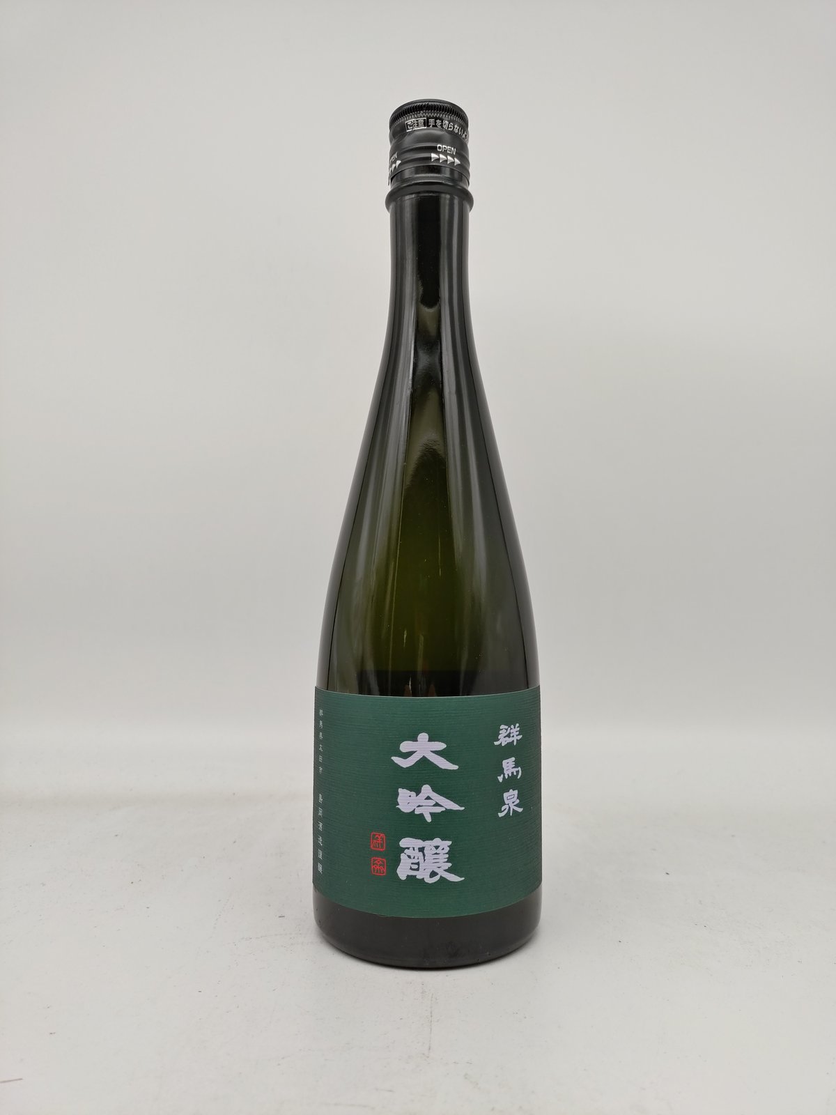 関東の華 純米大吟醸 720ml 生酒 日本酒 群馬 希少 入手困難 日本酒】群馬泉 純米大吟醸 | 味ノマチダヤ