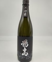 泡盛】春雨 10年古酒〈720ml〉 | 味ノマチダヤ