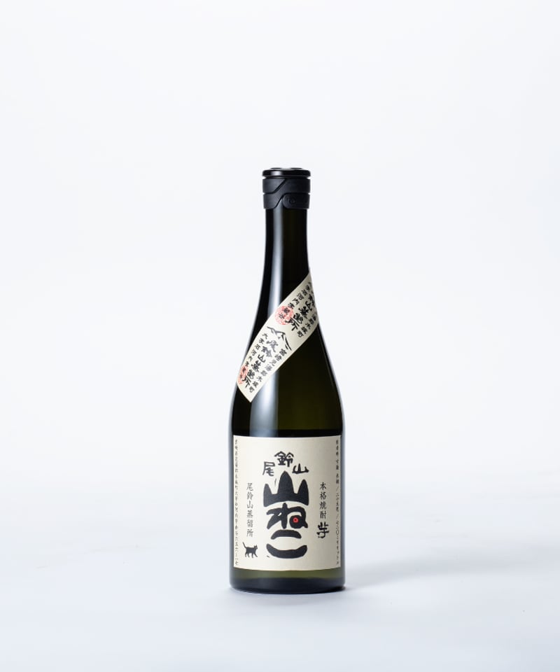 やまねこ 山ねこ 25度〈720ml・1800ml〉 | 味ノマチダヤ