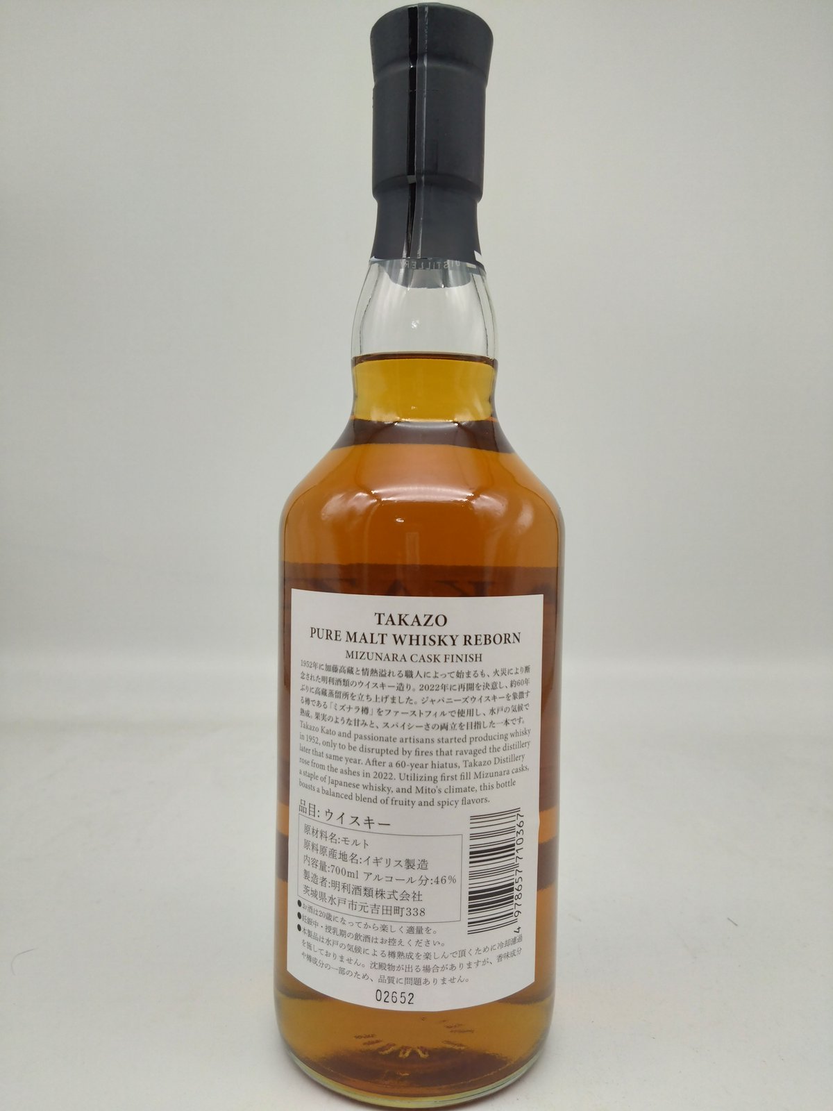 ウイスキー momotaaso TAKAZO PURE MALT WHISKY MIZUNARA CASKFINISH 700ml | 国産
