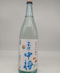 失われた時を求めて 第二篇 栗 スピリッツ35度 | 味ノマチダヤ